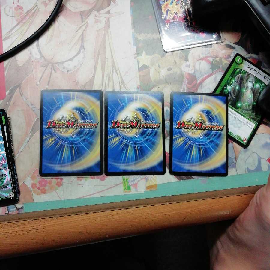 雷竜 ヴァリヴァリウス、ウサキャプティーン