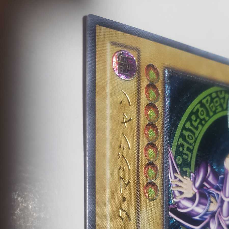 ブラックマジシャン　レリーフ