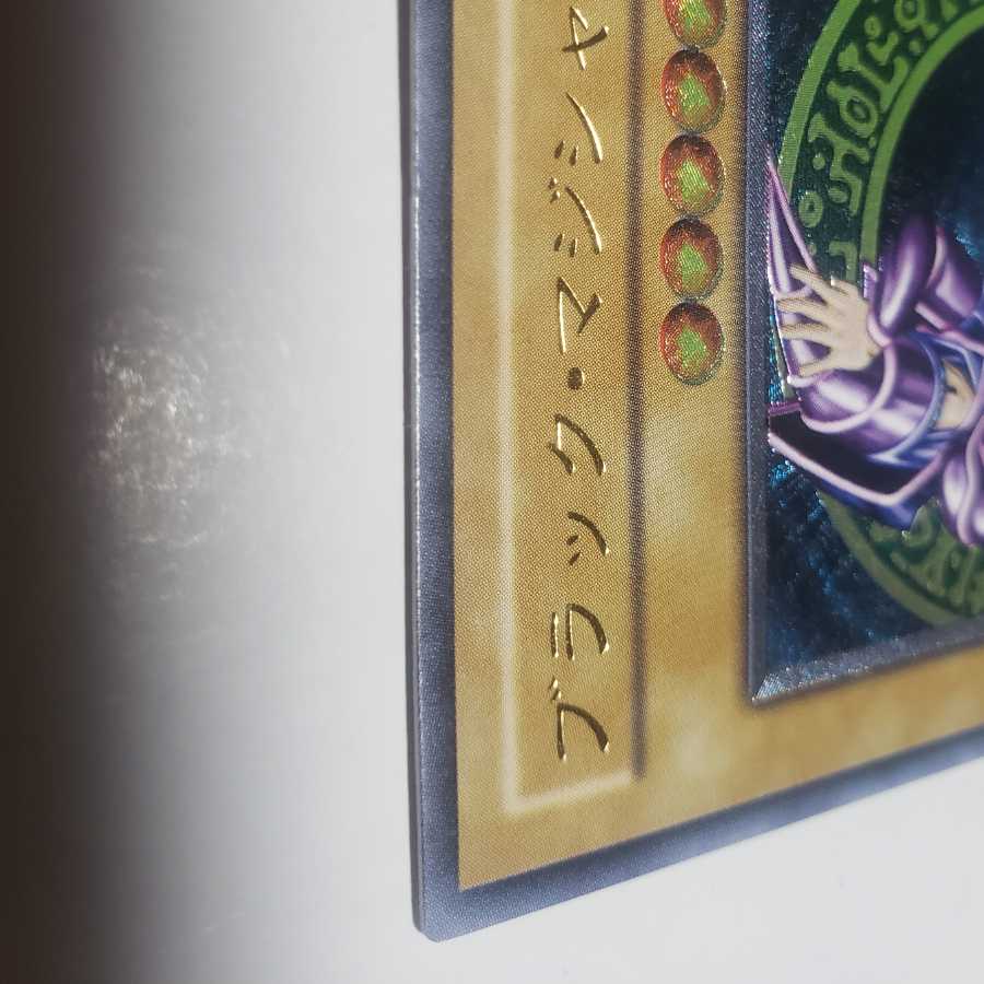 ブラックマジシャン　レリーフ