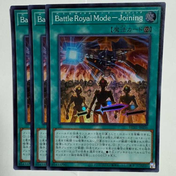 Battle Royal Mode-Joining HC01-JP020 Super Rare 3-card set Yu-Gi-Oh!
