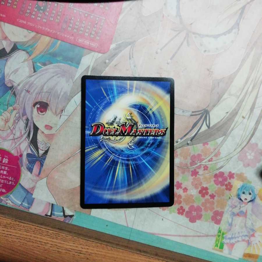 燃える侵略 レッドギラゴン