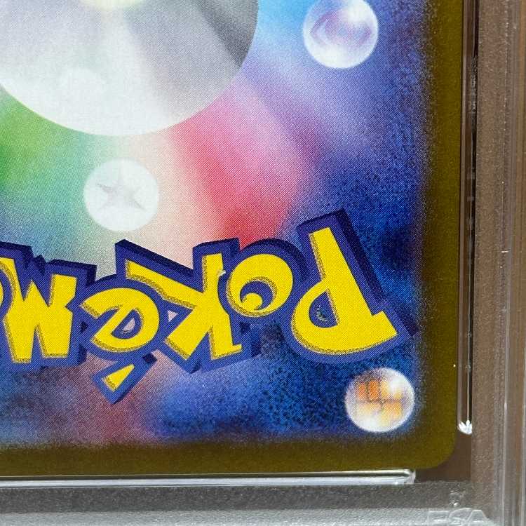 PSA10 Mesprit AR 114/106 SV8 Pokémon Card Game Pokéka