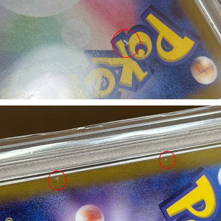 PSA10 Mesprit AR 114/106 SV8 Pokémon Card Game Pokéka