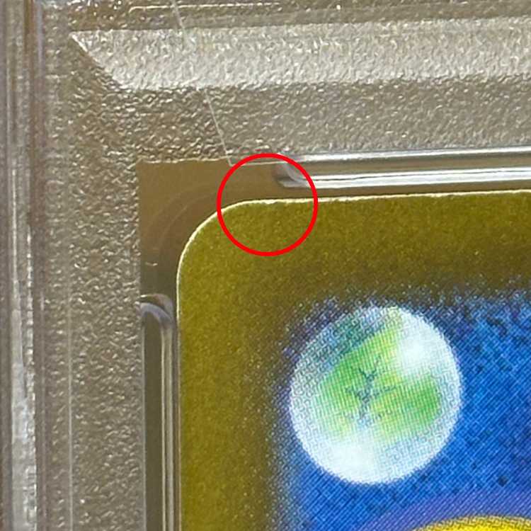 PSA10 Mesprit AR 114/106 SV8 Pokémon Card Game Pokéka