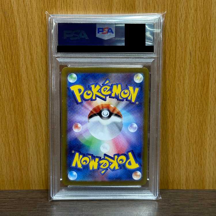 PSA10 Mesprit AR 114/106 SV8 Pokémon Card Game Pokéka