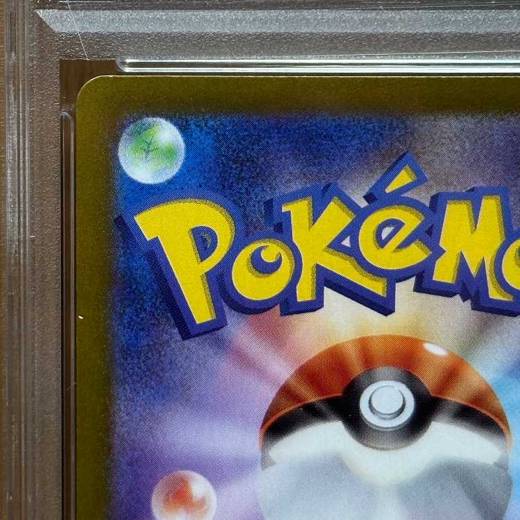 PSA10 Mesprit AR 114/106 SV8 Pokémon Card Game Pokéka
