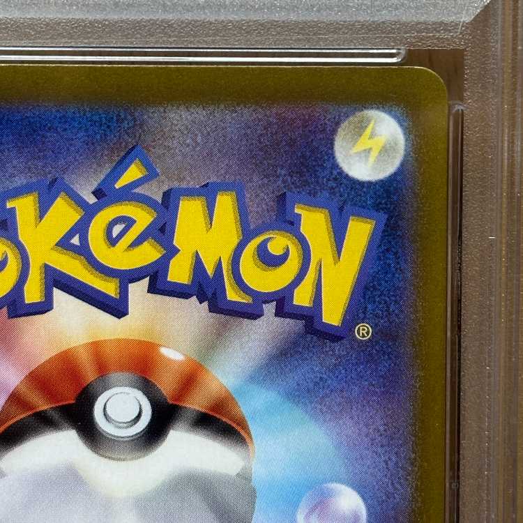 PSA10 Mesprit AR 114/106 SV8 Pokémon Card Game Pokéka