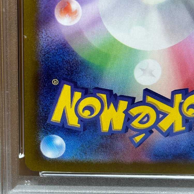 PSA10 Mesprit AR 114/106 SV8 Pokémon Card Game Pokéka