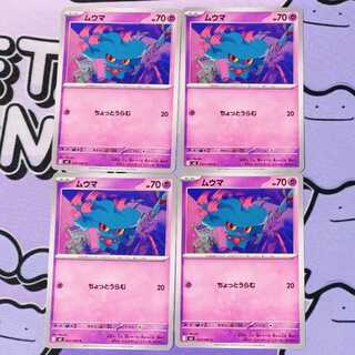 Misdreavus C 035/080