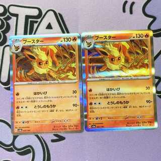 Flareon(R spec) 021/187