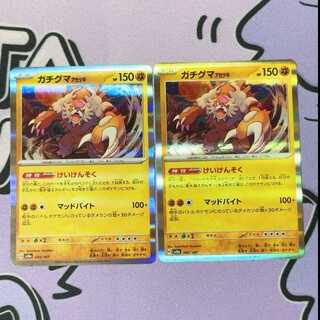 Gachiguma Akatsuki (R spec.) 085/187