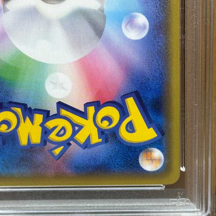 PSA10 Galal Obstagoon CHR 207/184 S8b Pokémon Card Game Pokéka