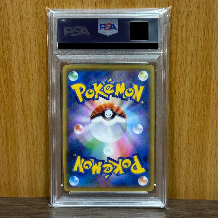 PSA10 Galal Obstagoon CHR 207/184 S8b Pokémon Card Game Pokéka