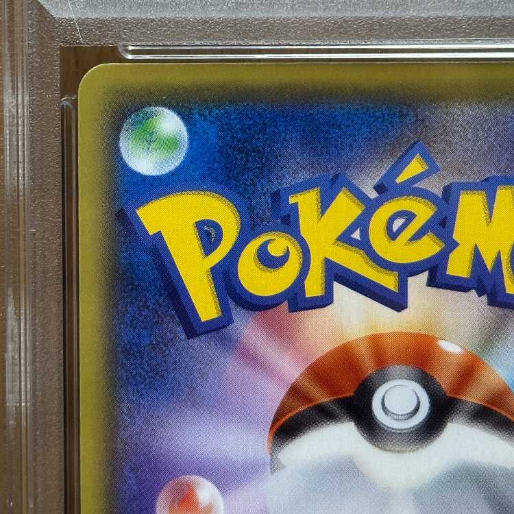 PSA10 Galal Obstagoon CHR 207/184 S8b Pokémon Card Game Pokéka