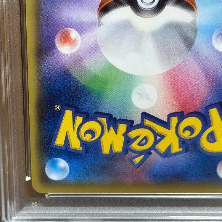 PSA10 Galal Obstagoon CHR 207/184 S8b Pokémon Card Game Pokéka