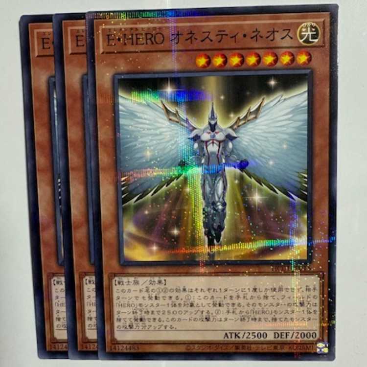 Elemental HERO Honest Neos HC01-JP015 Normal Parallel Set of 3 Yu-Gi-Oh Trekkers Road