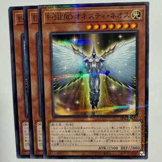 Elemental HERO Honest Neos HC01-JP015 Normal Parallel Set of 3 Yu-Gi-Oh Trekkers Road