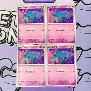 Misdreavus C 035/080