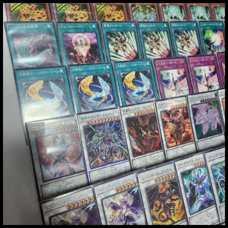 山屋　即日発送　/バスターデッキ　スターダスト・ドラゴン/バスター クリムゾン・ブレーダー/バスター