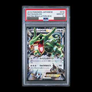 [PSA10] RayquazaEX 019/048