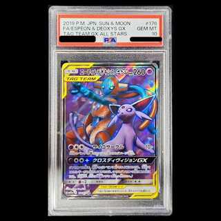 【PSA10】エーフィ＆デオキシスGX SR 176/173