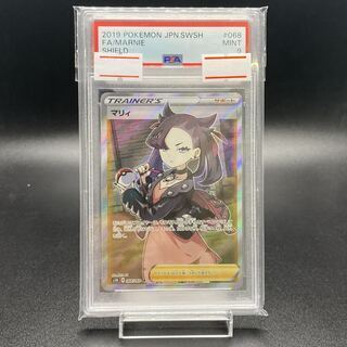 マリィ PSA9」の激安通販 | magi
