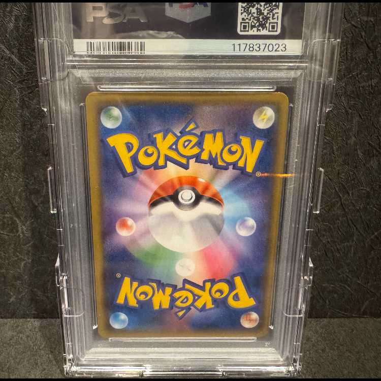 PSA10] Pikachu PROMO 283/SM-P in Yokohama, Japan