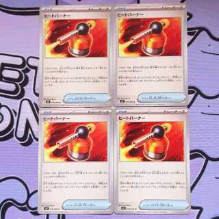 インフェルノx」の激安通販 | magi