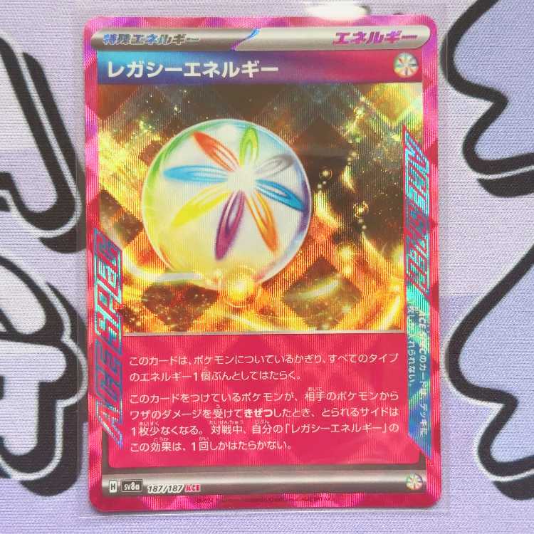 Legacy Energy ACE 187/187