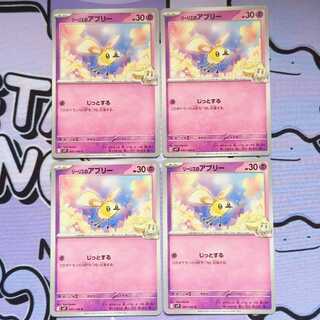 Lillie's Cutiefly C 041/100