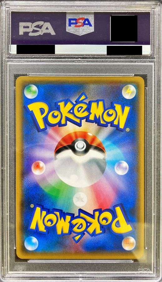 PSA9 certified] Lana [SR] {118/114}