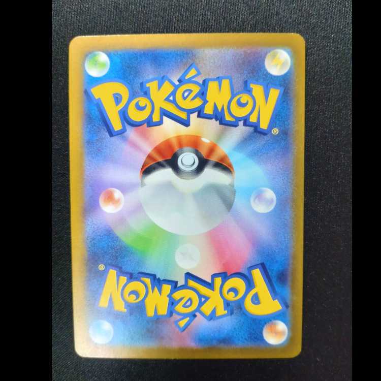 Charizardex (RR spec.) S-TD 009/049