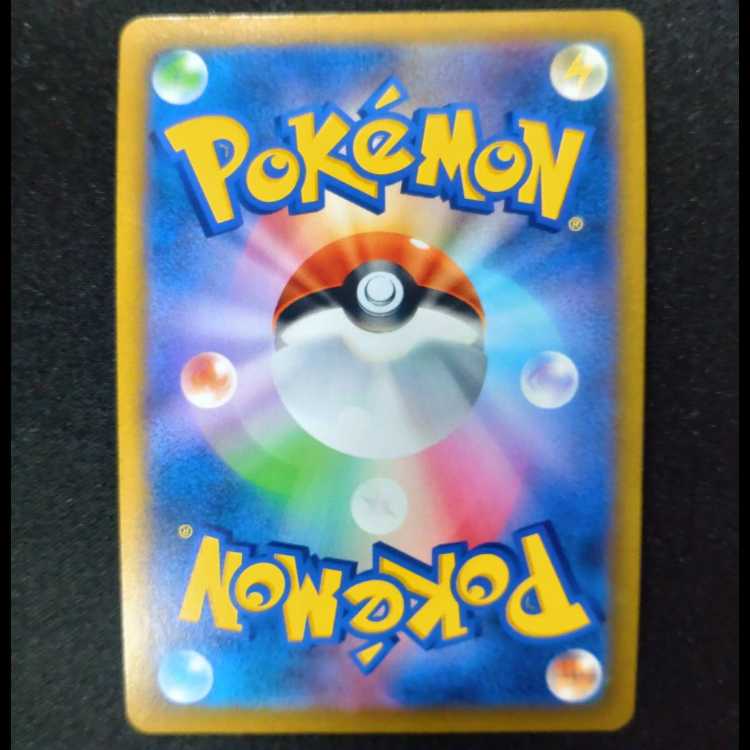 ルカリオ　VSTAR　005/021