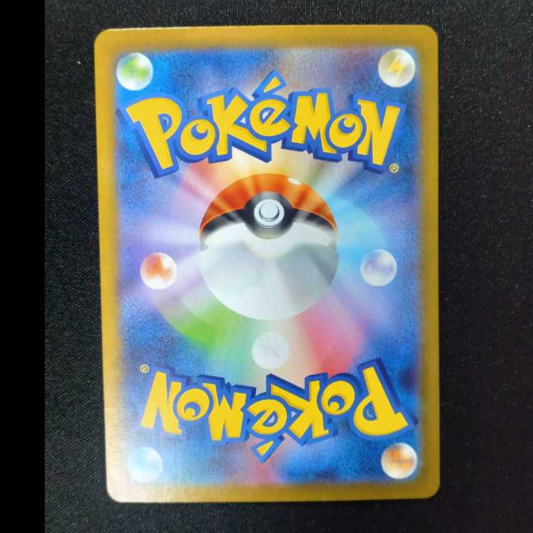 なかよしポフィン 147/187