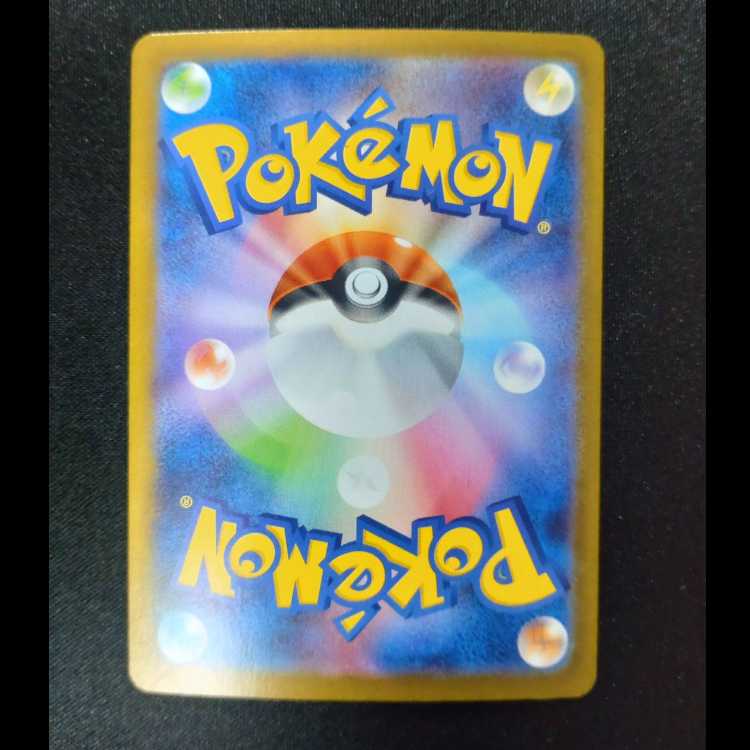 メガゲンガーex(RR仕様) S-TD 003/021