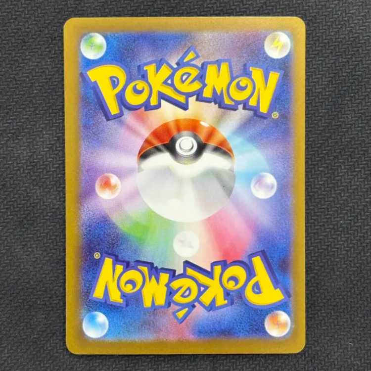 State B Mega Latiasex SAR 088/063