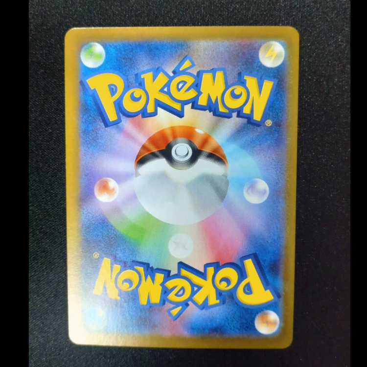 メガゲンガーex(RR仕様) S-TD 003/021