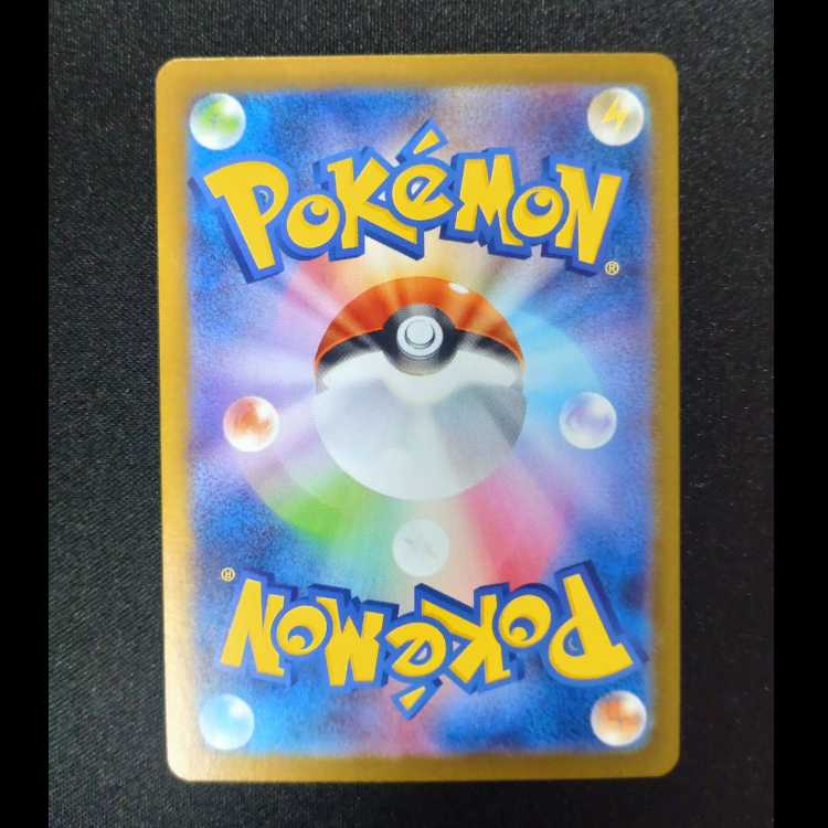 Mega Gengarex (RR spec.) S-TD 003/021