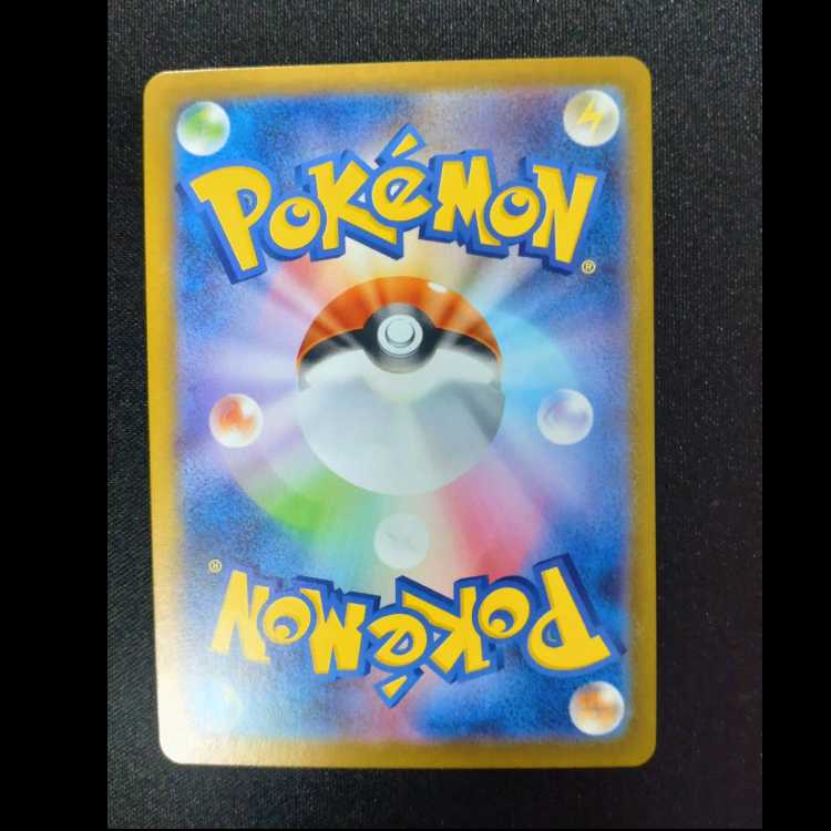 メガゲンガーex(RR仕様) S-TD 003/021