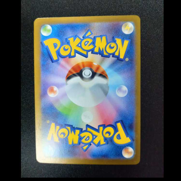 メガゲンガーex(RR仕様) S-TD 003/021