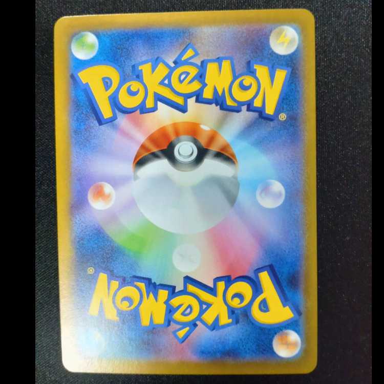 メガゲンガーex(RR仕様) S-TD 003/021