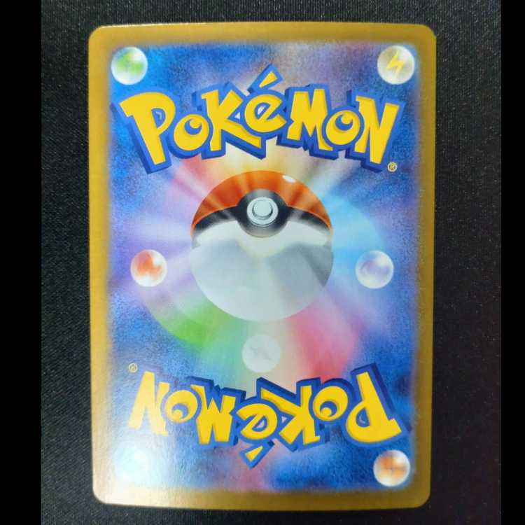 メガゲンガーex(RR仕様) S-TD 003/021