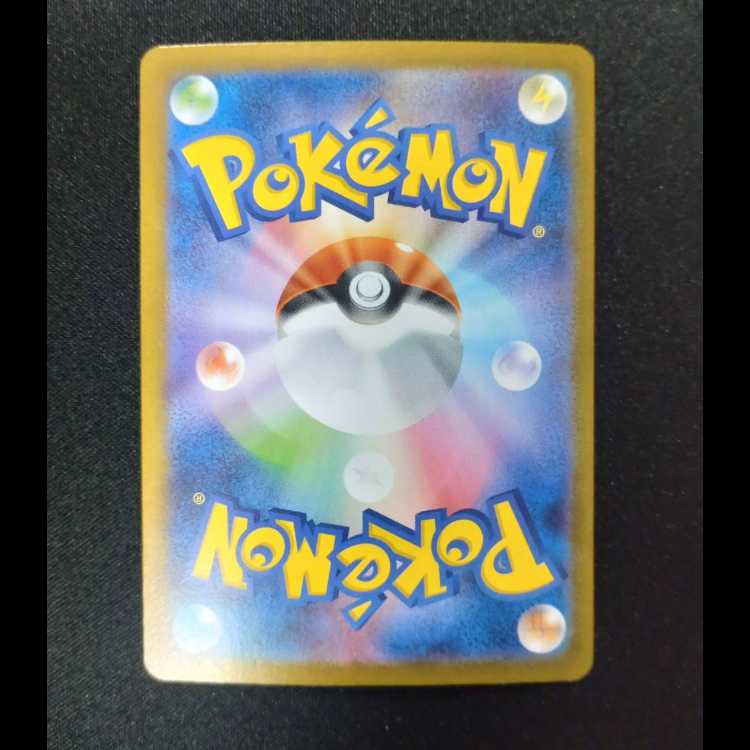 Mega Gengarex (RR spec.) S-TD 003/021