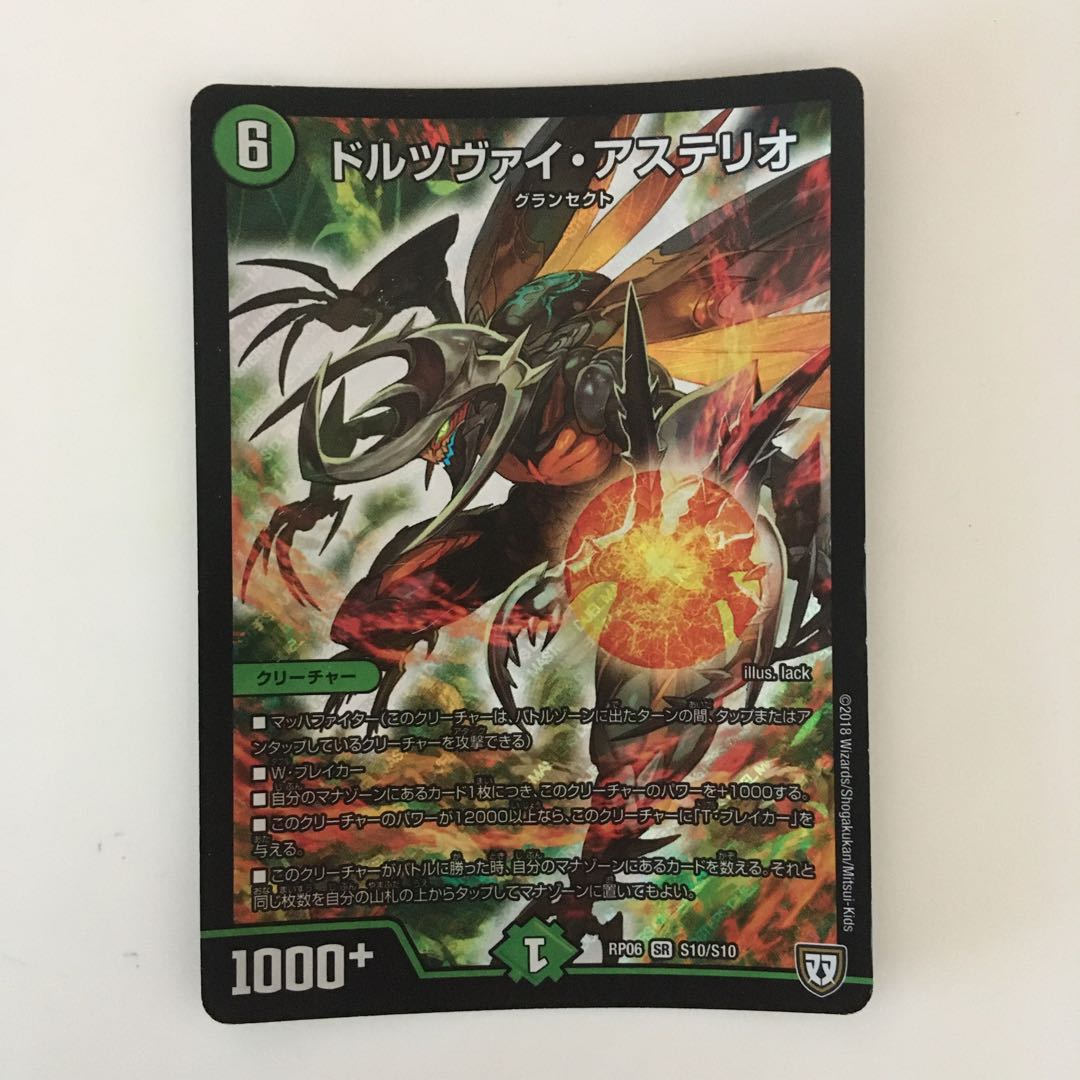 キングダムオウ禍武斗&シャコガイル&ドルツヴァイ