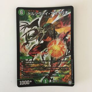 キングダムオウ禍武斗&シャコガイル&ドルツヴァイ