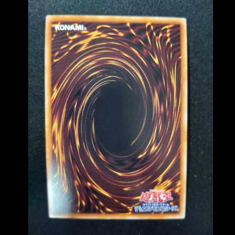 Tuning QCSE, 25th Sikh QCCU-JP056