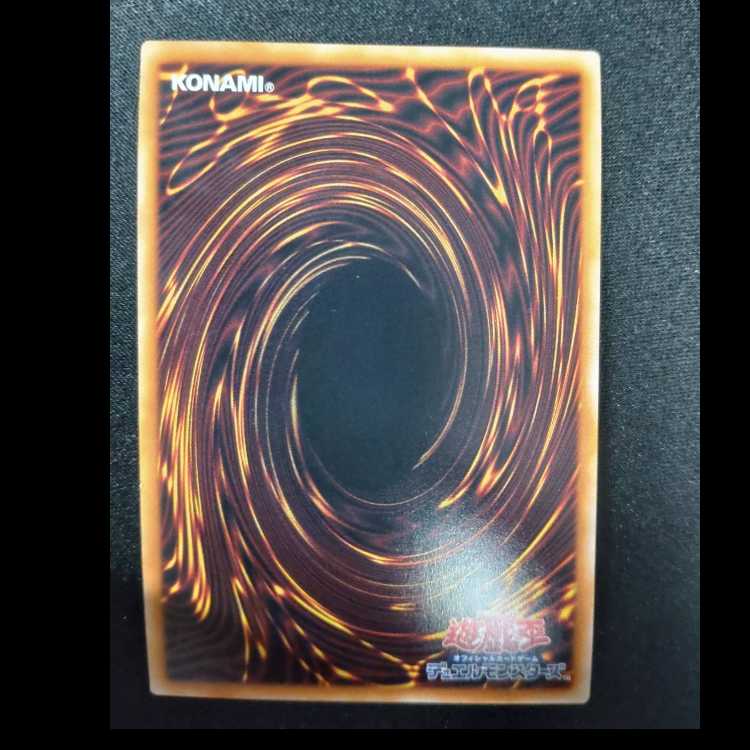 Ryu Shine Takumi - El gamma QCSE, 25th Siku QCCP-JP177