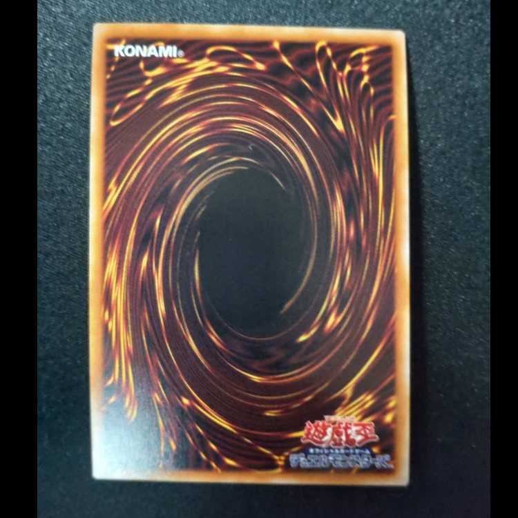 Fossil Dig QCSE, 25th Siku RC04-JP054