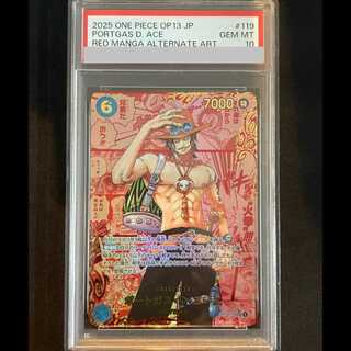 エース psa10」の激安通販 | magi