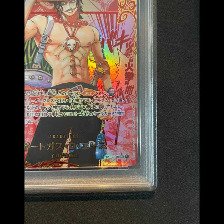 PSA10】ポートガス・D・エース(パラレル)(レッドスーパーパラレル